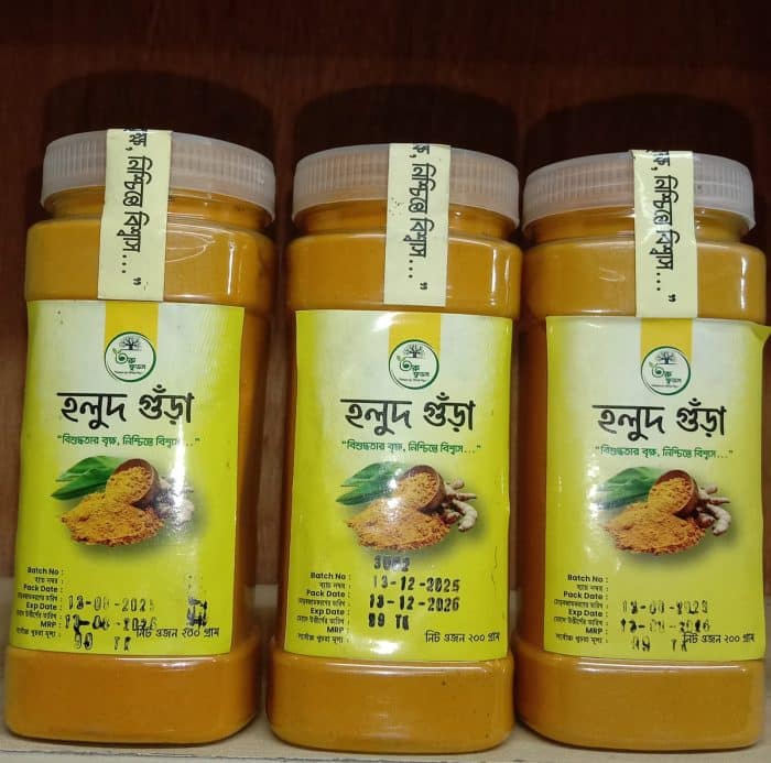Turmeric Powder 500g -হলুদ গুঁড়া ৫০০ গ্রাম - Image 2