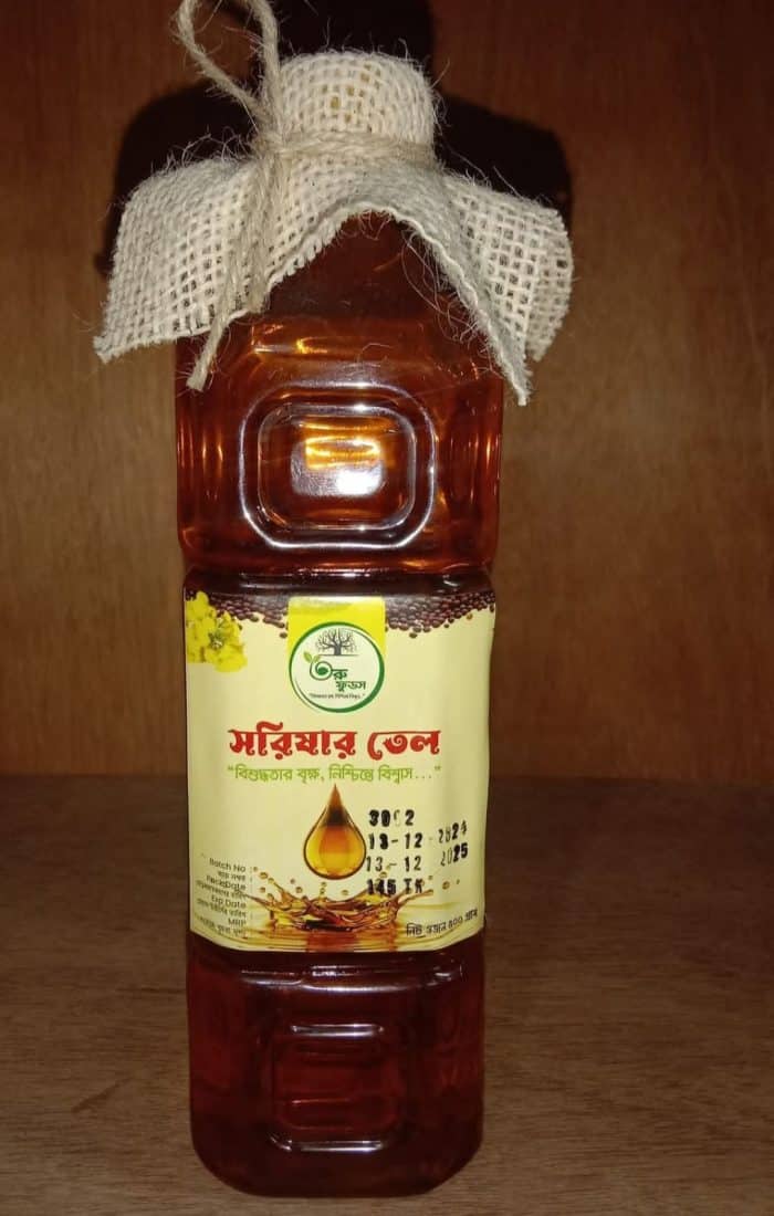 Mustard Oil (Ghani) 1L – সরিষার তেল (ঘানি) ১ লিটার - Image 3