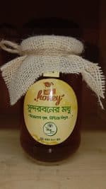 Sundarban Honey 500g- সুন্দরবনের মধু ৫০০ গ্রাম - Image 5