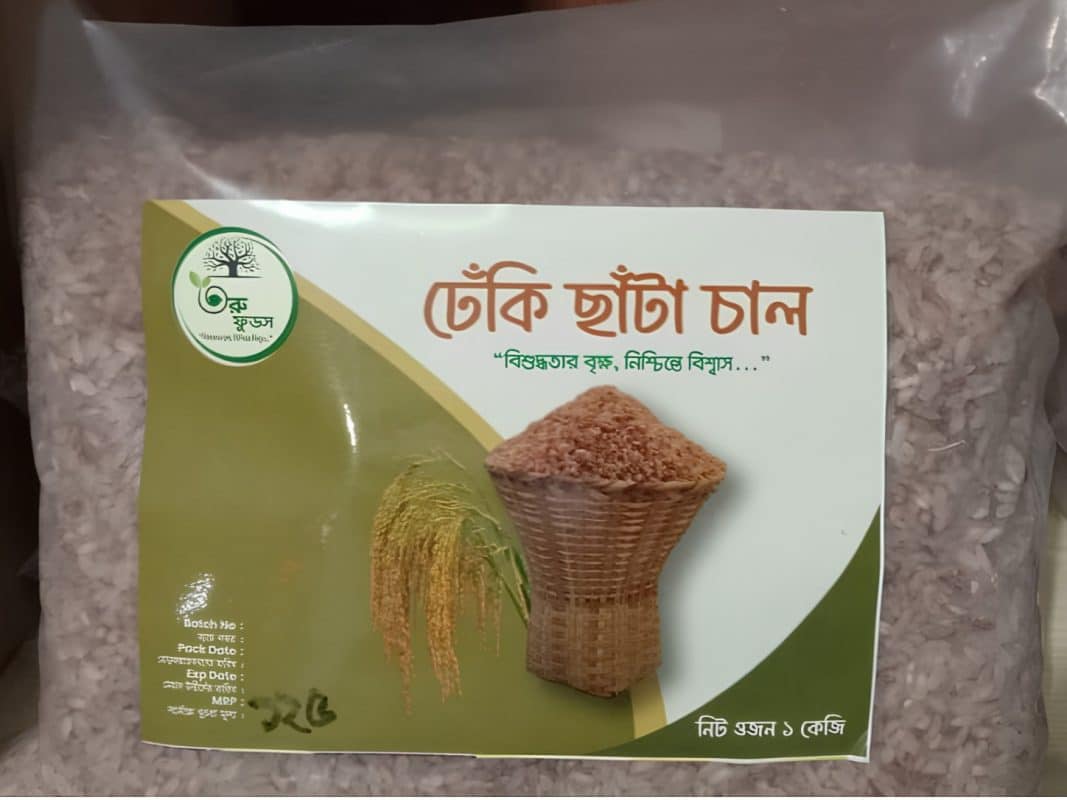 Dheki Chhata Gangia Dhaner Lal Chal1 kg