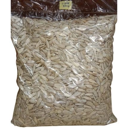 Sunflower Seeds 1kg